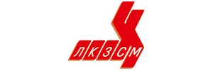 ЛКЗСМ